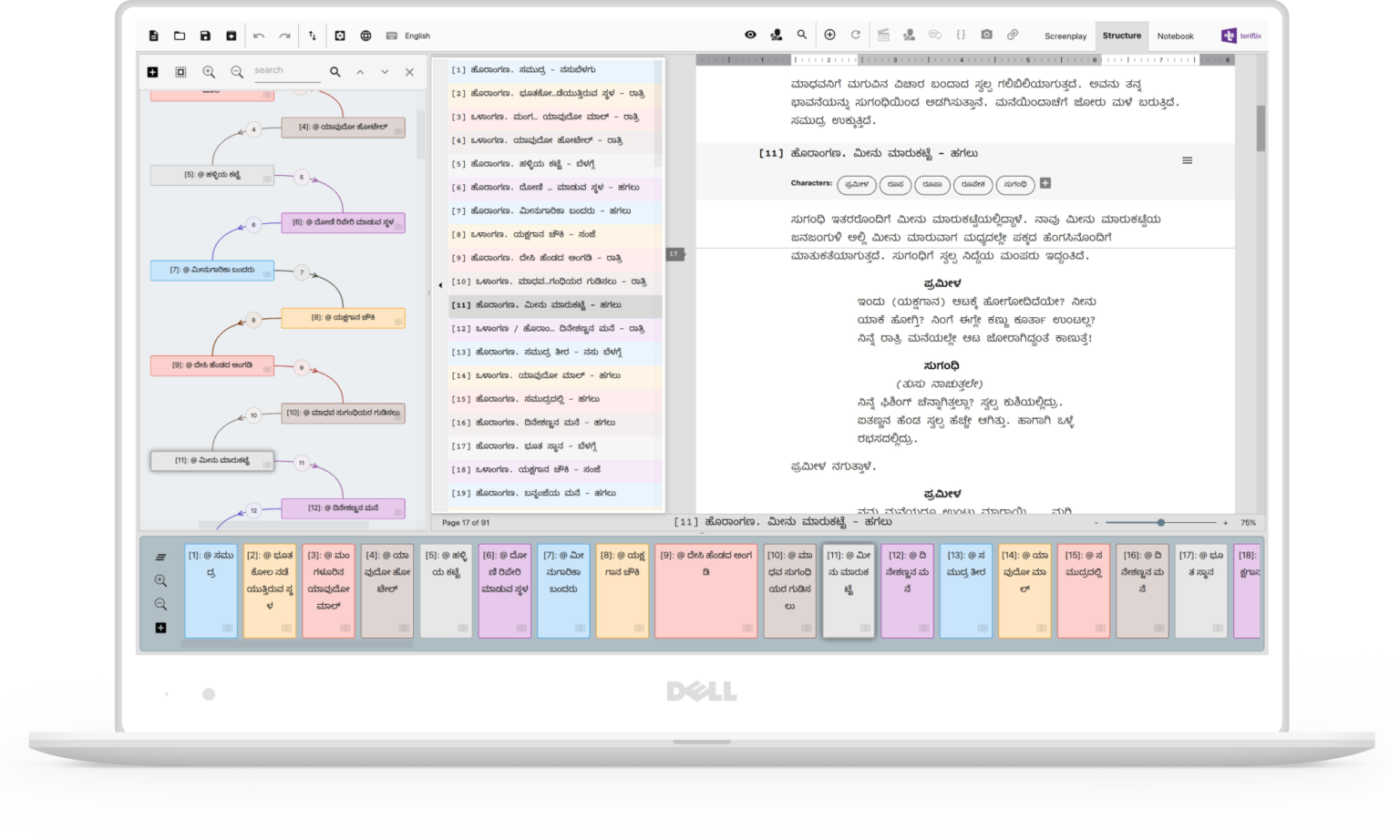 Scrite – Free & Open Source Multilingual Screenplay App for Mac and PC ...
